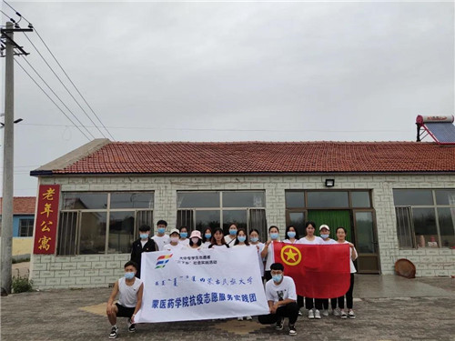 微信图片_20200821110603.jpg