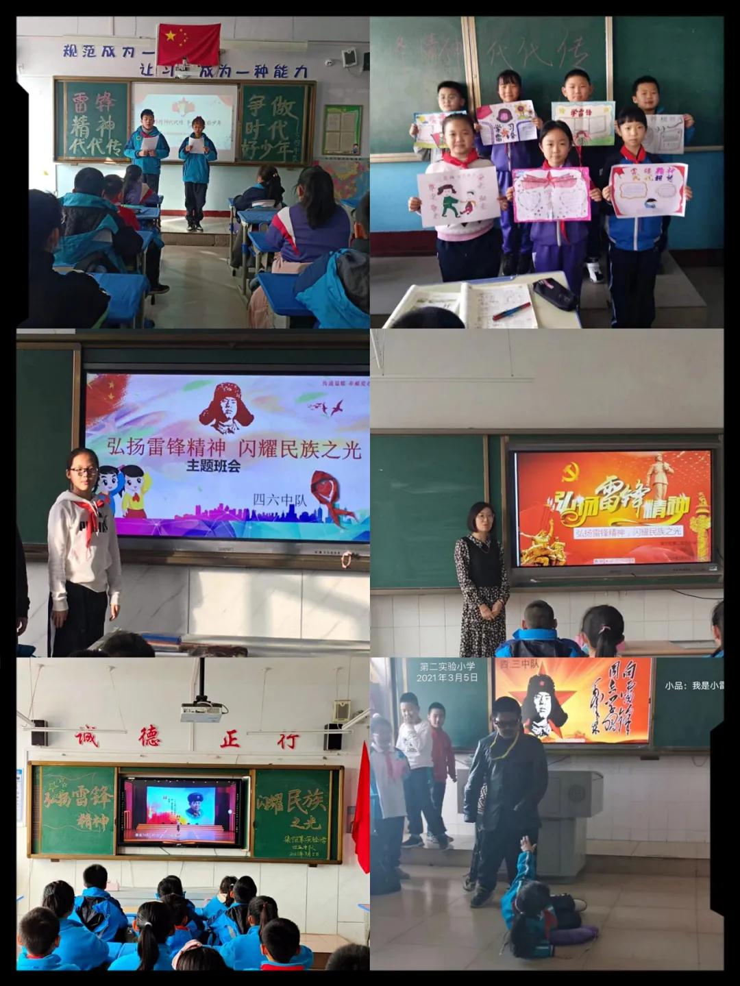 主题演讲、小品表演