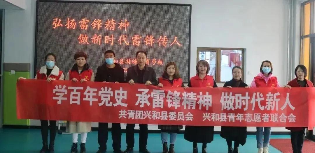 兴和县青年志愿者开展志愿服务活动