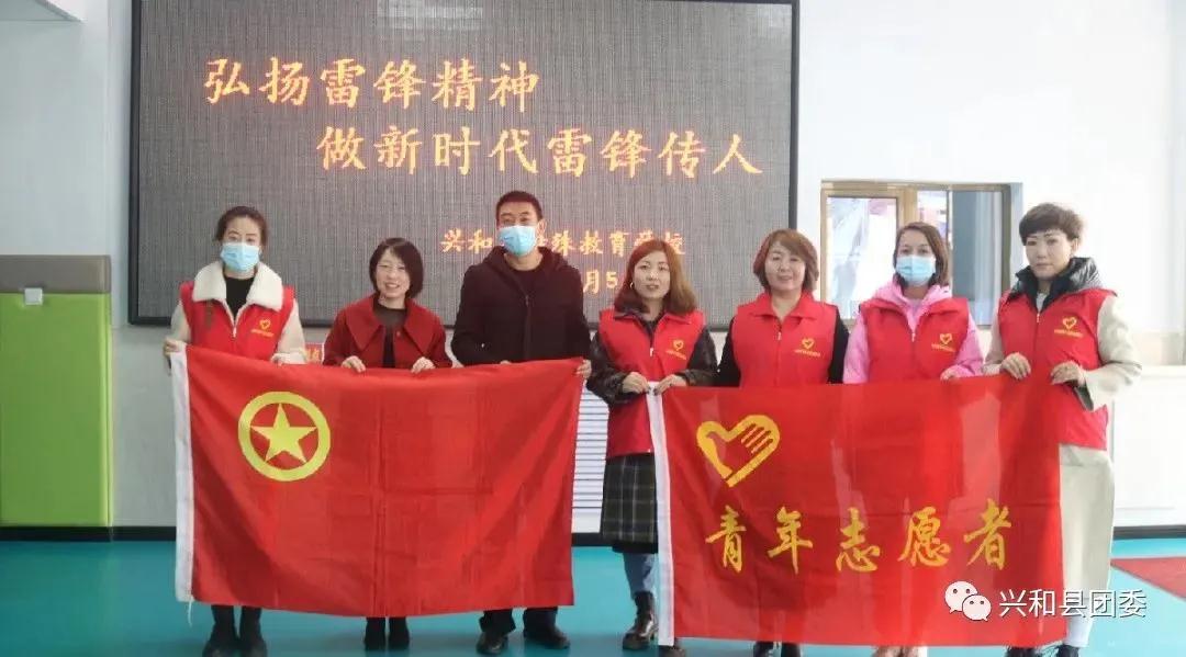 兴和县青年志愿者开展志愿服务活动