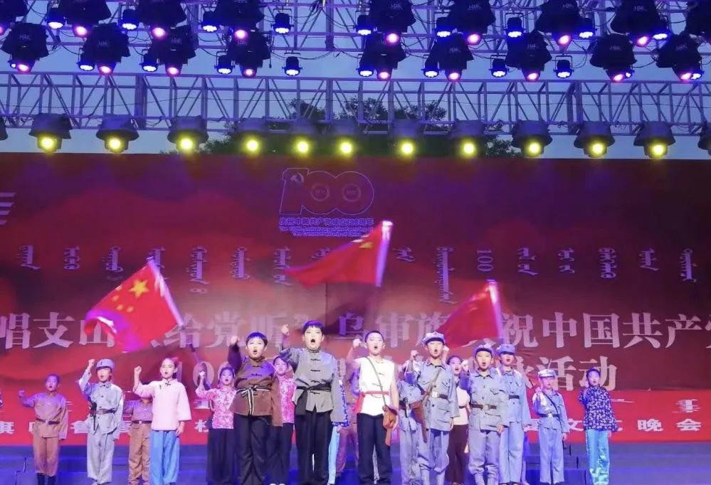乌审旗嘎鲁图学校庆祝中国共产党成立100周年文艺晚会.jpg