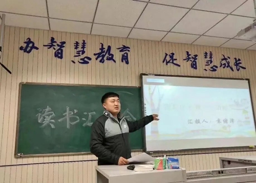 袁绪泽.jpg