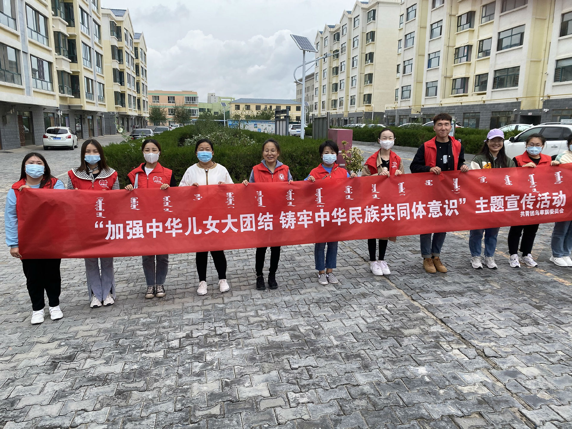 团旗委“加强中华儿女大团结 铸牢中华民族共同体意识”主题宣传活动.jpg